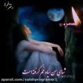 عکس آهنگ غمگین - علی قنبری - شبای من سیاه وغم گرفته