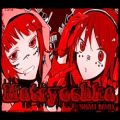عکس (Vocaloid Hatsune miku and GUMI - matryoshka (remix
