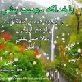 عکس _ با خدا که دوست باشی........