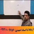 عکس آلفای ذهنی استاد حسین احمدی 8