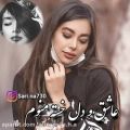 عکس کلیپ عاشقانه احساسی...آهنگ زیبا عاشقانه...