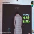 عکس موزیک ویدیو حمید هیراد خوشم میاد.HAMID HIRAD
