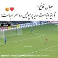 عکس پرسپولیس