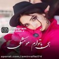 عکس آهنگ عاشقانه زیبا...