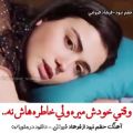 عکس فرهاد فروتنی - حقم نبود - کلیپ احساسی