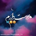 عکس کلیپ عاشقانه / آهنگ عاشقانه/ موزیک متن