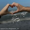 عکس کلیپ عاشقانه و احساسی/ آهنگ عاشقانه