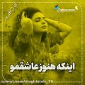 عکس آهنگ عاشقانه غمگین /برای دلشکسته ها/ سامان جلیلی