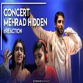 عکس ریکشن به کنسرت مهراد هیدن | Reaction to Mehrad Hidden concert