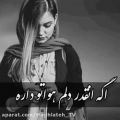 عکس اهنگ عاشقانه احساسی