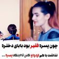 عکس کلیپ عاشقانه غمگین_ کلیپ عاشقانه و احساسی