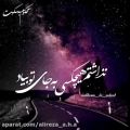 عکس کلیپ عاشقانه - آهنگ جدید - محسن یگانه (تو فکر میرم)