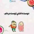 عکس تبریک شب یلدا به جفر ها / یلدا مبارک جعفر