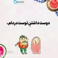 عکس تبریک شب یلدا به حسن ها / یلدا مبارک حسن