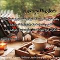 عکس خدا توکلم به توست .....خدایا منو ببخش.......