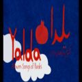 عکس Yalda Song