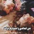 عکس کلیپ عاشقانه و احساسی