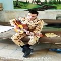 عکس آهنگ بسیار دلنشین از سرباز خوش صدا محمد عابدی