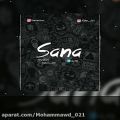 عکس New Music ...Sana