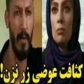 عکس میکس عاشقانه احساسی - موزیک جدید سعید علی بیگی به نام فاجعه