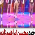 عکس کلیپ رقص مردانه ـ محسن ابراهیم زاده