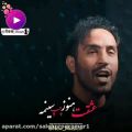 عکس آهنگ جدید احمد سلو ترکونده - عشقت سمت چپ سینمه