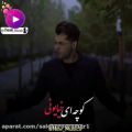 عکس مگه داریم بهتر ازاین آهنگ - بینظیره حتما گوش کنید