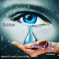 عکس آهنگ غمگیم عاشقانه