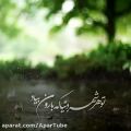 عکس سیامک عباسی - آهنگ زیبای بارون