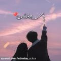 عکس کلیپ عاشقانه خاص دونفره مخصوص استوری