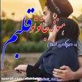 عکس كلیپ عاشقانه