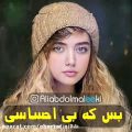 عکس آهنگ عاشقانه جدید...