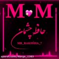 عکس کلیپ زیبا حروف M:M