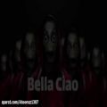 عکس موزیک ویدیو ی bella ciao