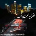 عکس کلیپ عاشقانه و احساسی | تو فقط واسم بخند