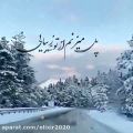 عکس کلیپ عاشقانه والایار ازخواب برگشتم به تنهایی