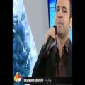 عکس اجرای تیتراژ برنامه تلویزیونی دوطرفه در برنامه شمعدونی با صدای هامون هاشمی