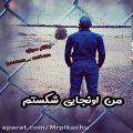 عکس کلیپ سربازهای زندان سلامتی سربازهای زندان
