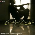 عکس #کلیپ دکلمه غمگین دل شکسته ها