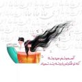 عکس موزیک شاد ای جانا