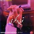 عکس کلیپ عاشقانه - عاشقم کردی