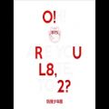 عکس BTS _ O!RUL8,2 _ Full Album