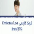 عکس لیریک ویدیو آهنگ Christmas Love از جیمین + زیرنویس فارسی چسبیده