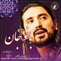 عکس آهنگ جدید وعاشقانه - امیر عباس گلاب - بانو جان