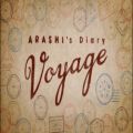 عکس برنامه ARASHIs Diyary Voyage با زیرنویس فارسی / قسمت 1
