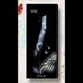 عکس رومان عاشقانه لالایی زیر زمین با صدای علیرضا بوشهری قسمت 1