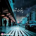 عکس آهنگ جدید _ عاشقانه ی غمگین _ دل دادم اما ...