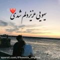 عکس استوری عاشقانه