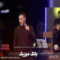 عکس اجرای زنده ناصر زینلی - نفس