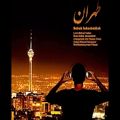 عکس آهنگ جدید بابک جهانبخش - طهران